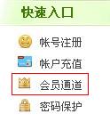 http://2012.gameabc.com/Content/uploadImages/articleImages/20110627175249736.jpg