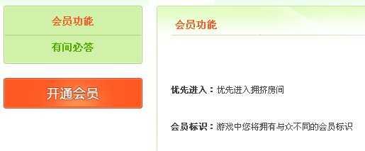 http://2012.gameabc.com/Content/uploadImages/articleImages/20110627175441518.jpg
