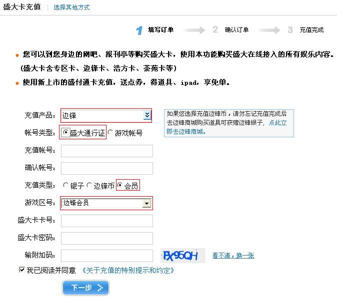 http://2012.gameabc.com/Content/uploadImages/articleImages/20110627180052129.jpg