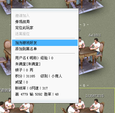 http://2012.gameabc.com/Content/uploadImages/articleImages/20110628180104594.jpg